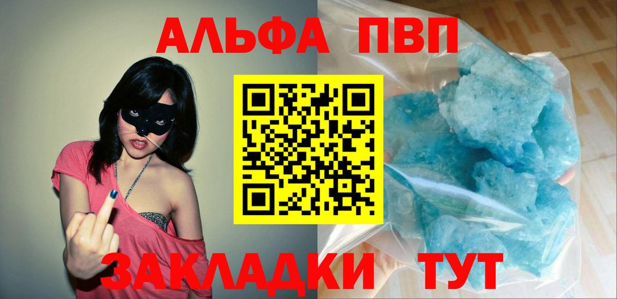 Гашиш  Калининград  АМФЕТАМИН кристаллы  Вход с VPN  МЕФ   Кокаин  Бошки Шишки  Кодеин  ТГК 
