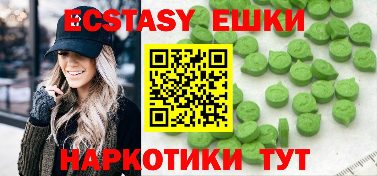 Калининград  Ecstasy таблы  ЭКСТАЗИ бентли  Экстази  Вход с VPN 