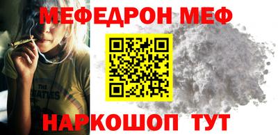 бутик Ливны