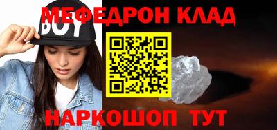 дживик Ликино-Дулёво