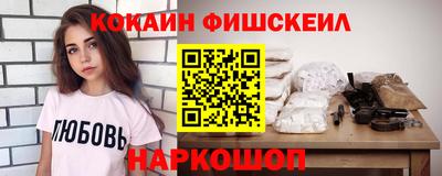 героин Лесосибирск
