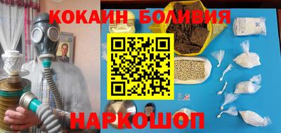 бутик Ливны