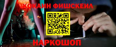 героин Лесосибирск