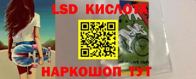 бутик Ливны