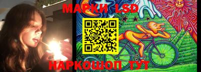 дживик Ликино-Дулёво
