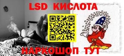 бутик Ливны