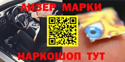 героин Лесосибирск