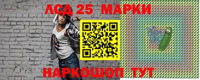 героин Лесосибирск