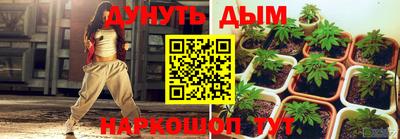 героин Лесосибирск