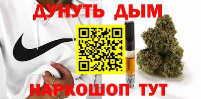 бутик Ливны