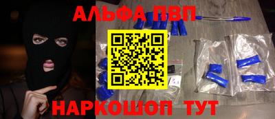 бутик Ливны