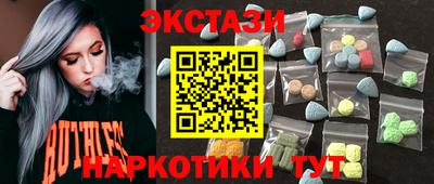 бутик Ливны