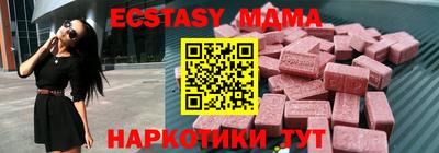 бутик Ливны