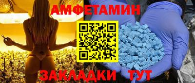 бутик Ливны