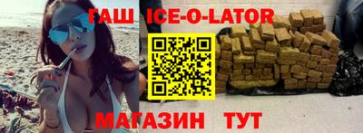бутик Ливны