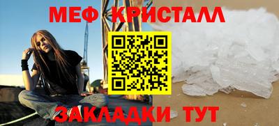 бутик Ливны