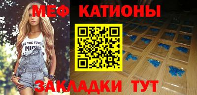 бутик Ливны