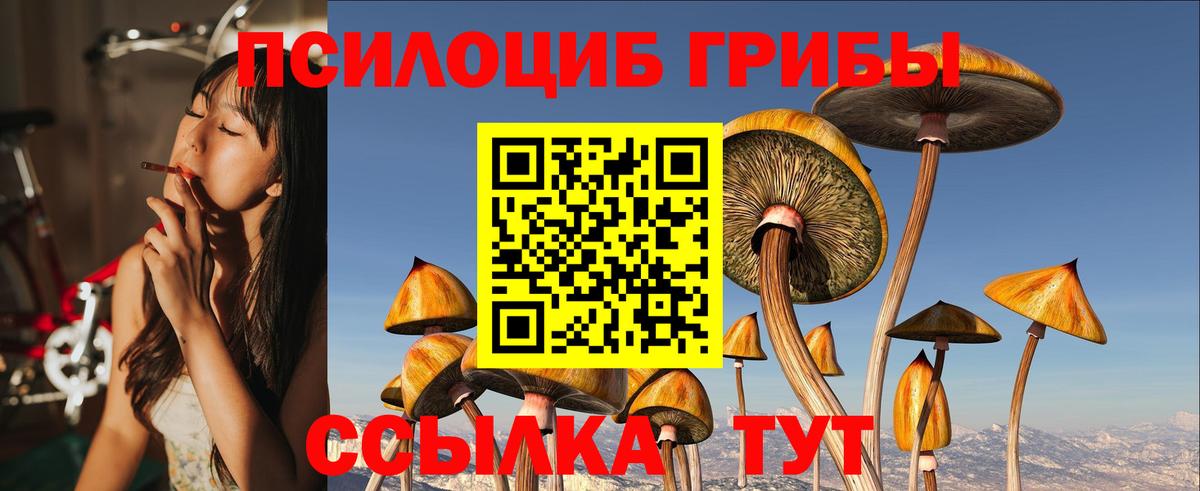 Мефедрон Калининград