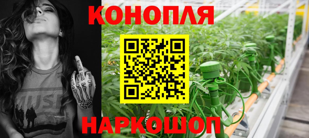 МАРИХУАНА LSD WEED  Шишки марихуана индика  Канабис ГИДРОПОН  Калининград  Каннабис план  Вход с VPN 